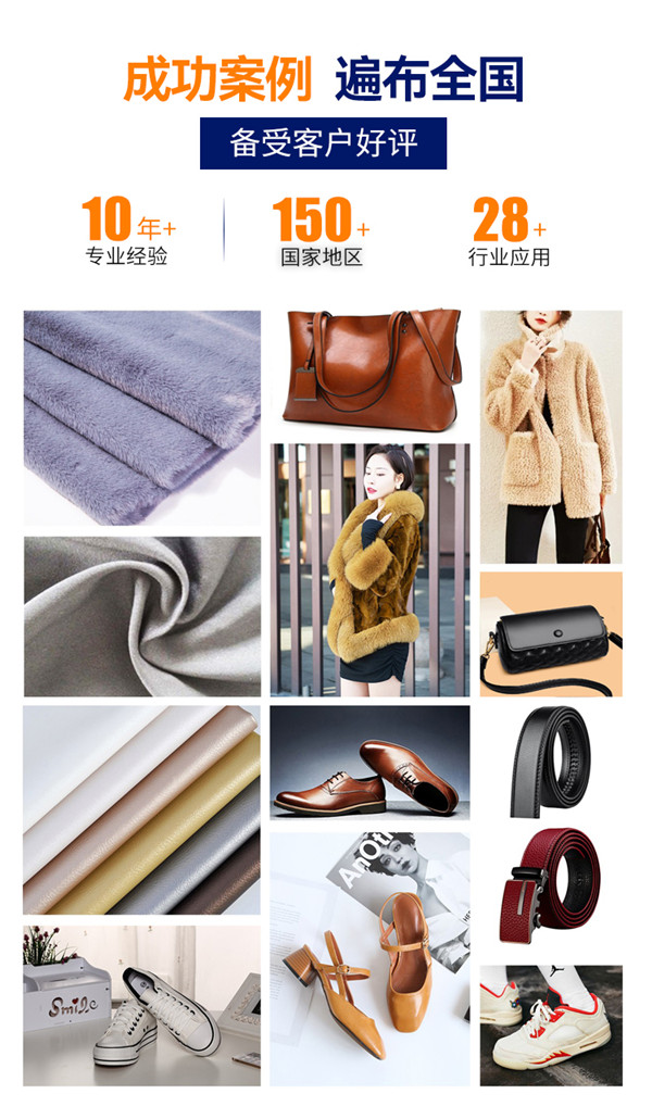 皮革切割機：讓客戶在生產(chǎn)上降本增效(圖2)